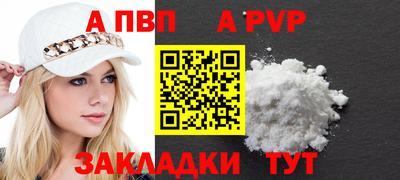 эйфоретик Апрелевка