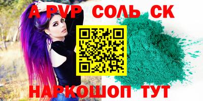 марихуана Апшеронск