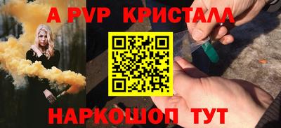 эйфоретик Апрелевка