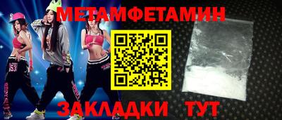 марихуана Апшеронск