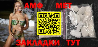 мефедрон мука Аргун