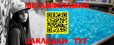мескалин Волжск