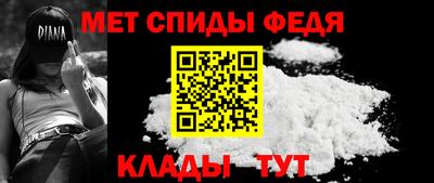 мефедрон мука Аргун