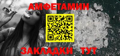 эйфоретик Апрелевка
