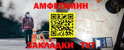 эйфоретик Апрелевка
