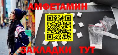 мефедрон мука Аргун