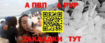 мефедрон мука Аргун