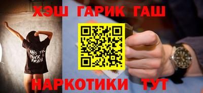 эйфоретик Апрелевка