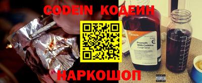эйфоретик Апрелевка