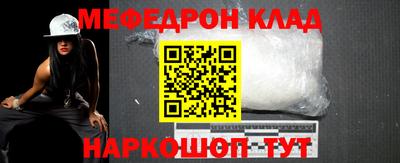 марихуана Апшеронск