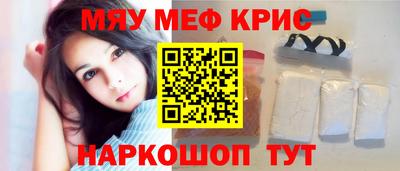 марихуана Апшеронск