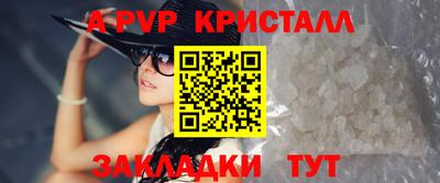 эйфоретик Апрелевка