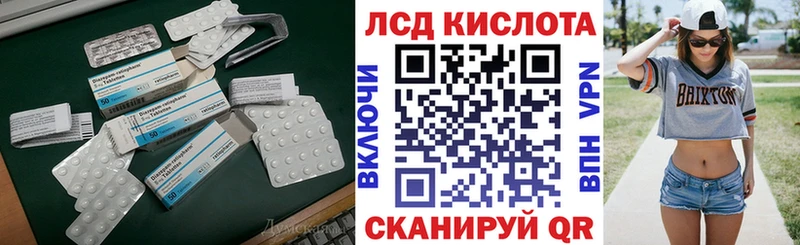 omg как зайти  Белогорск  ЛСД экстази кислота  что такое наркотик 