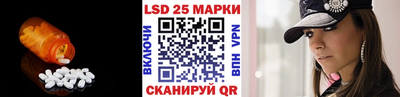 LSD-25 экстази ecstasy Белогорск