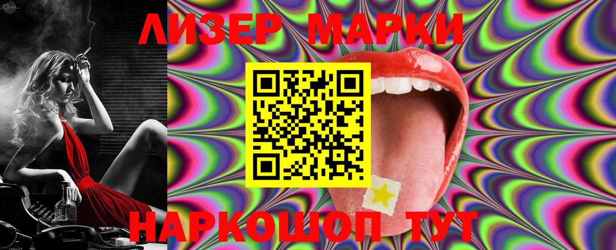 ЛСД экстази ecstasy  Вход с VPN  Белогорск 