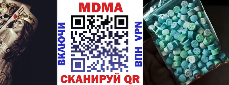 МДМА молли  kraken tor  Белогорск  цены  