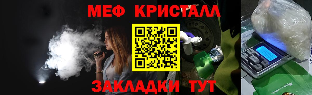 Гашиш  Вход с VPN  Белогорск  Меф   МАРИХУАНА 