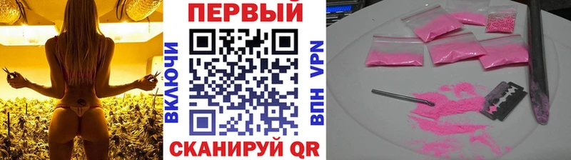МЕТАМФЕТАМИН витя  купить наркоту  Белогорск 