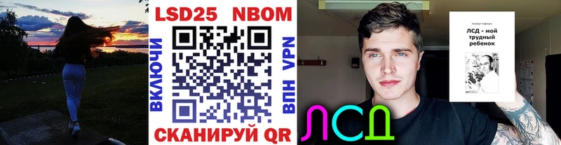 Марки NBOMe 1500мкг даркнет сайт Белогорск