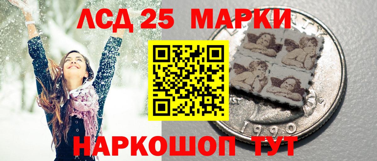 Марки NBOMe 1,8мг  Вход с VPN  Белогорск  цены наркотик  Марки NBOMe 1,8мг 