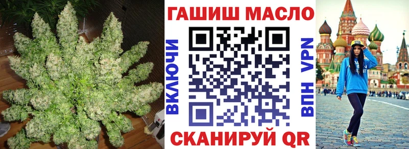 ТГК гашишное масло  Белогорск 