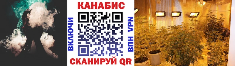 цены Белогорск Конопля индика