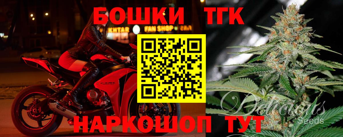 Белогорск  МАРИХУАНА план  Марихуана MAZAR  Марихуана план  Канабис White Widow  Вход с VPN 