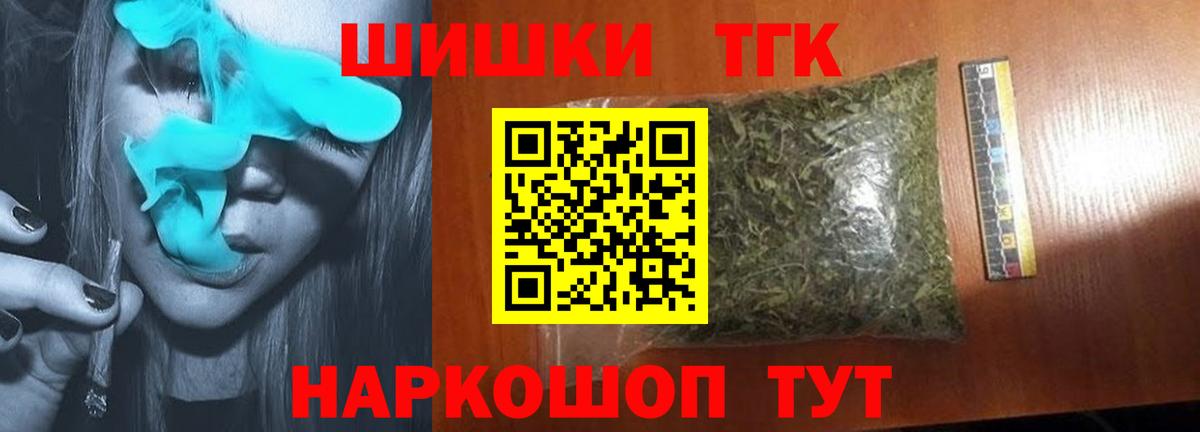 Амфетамин Белогорск